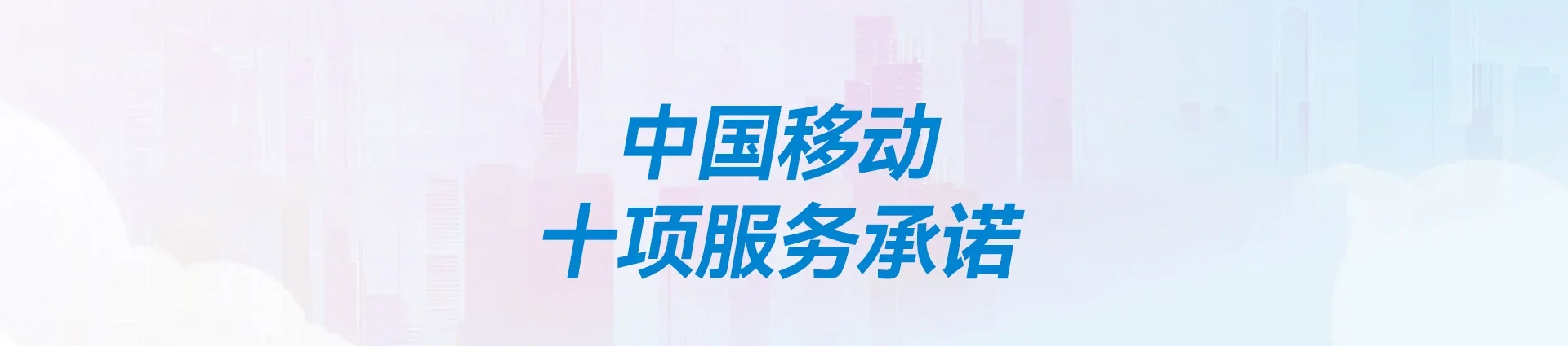 遂溪县移动宽带