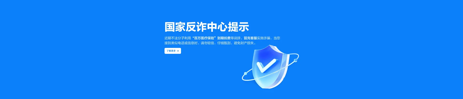 遂溪县移动宽带