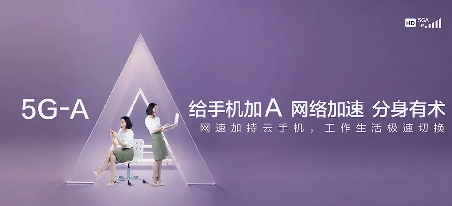 遂溪县遂溪县洋青镇 移动宽带