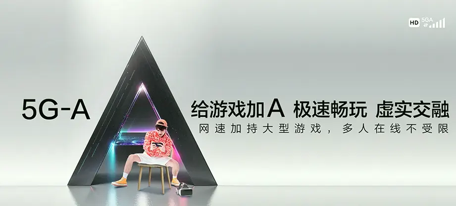 遂溪县遂溪县黄略镇 移动宽带